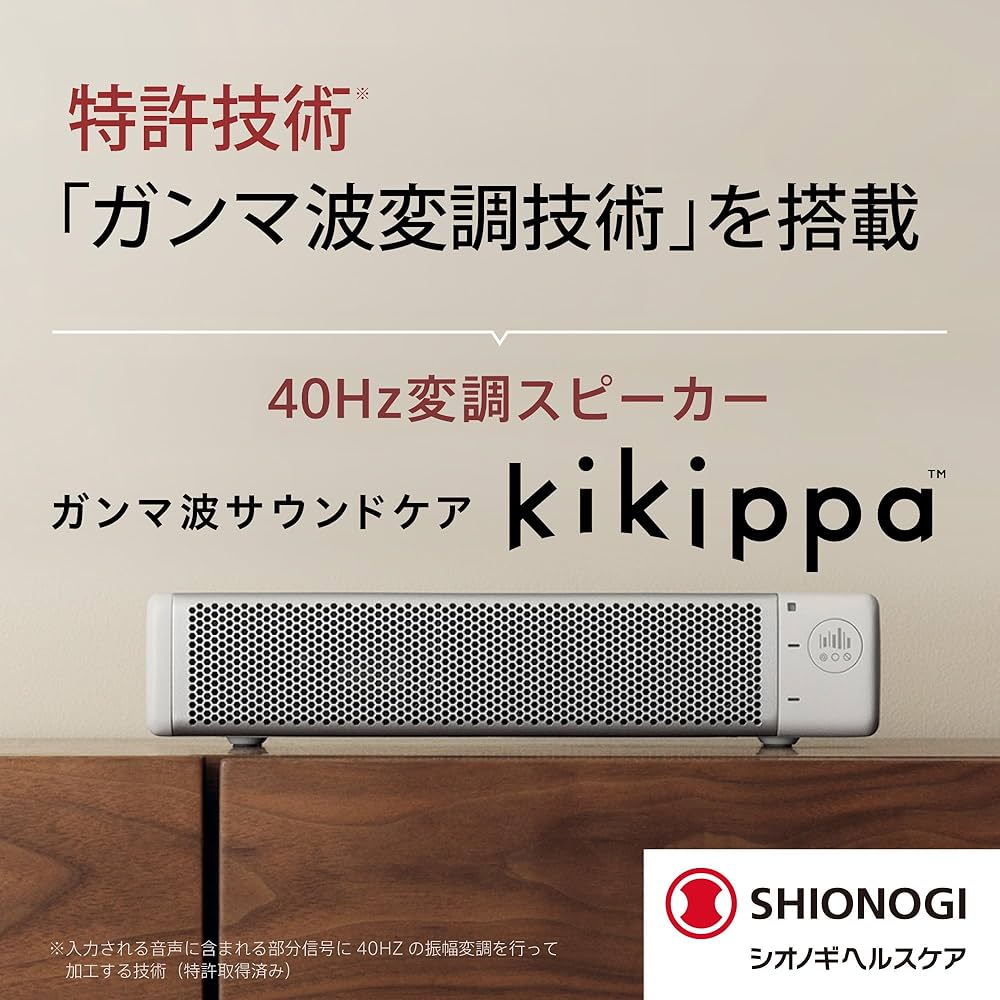kikippa 健康管理デバイス シルバー Amazon.co.jp: [シオノギヘルスケア公式] kikippa スピーカー